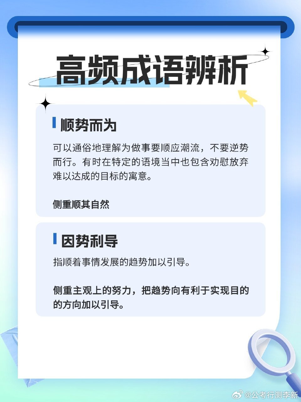 最准一肖一码与精准软件的探索，成语释义解释落实的启示