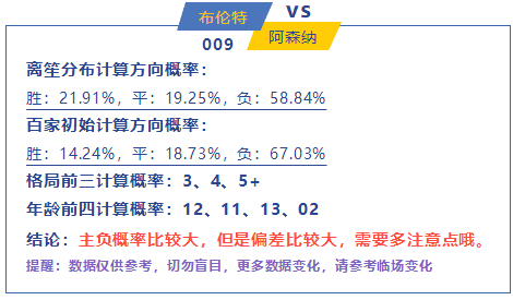 解读澳家婆一肖一特，力策释义与落实策略