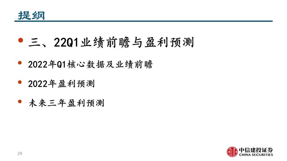 新澳门100%中奖资料与答案释义解释落实深度探讨