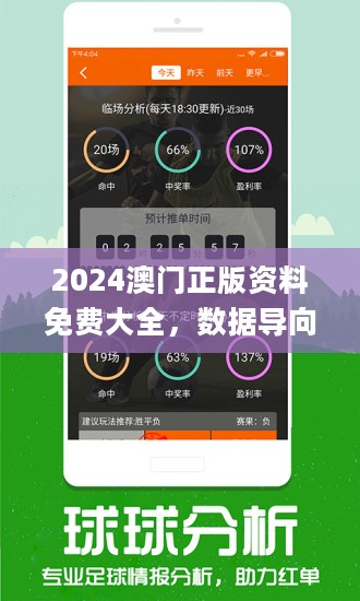 新澳六叔精准资料4988，如神释义解释落实的奥秘