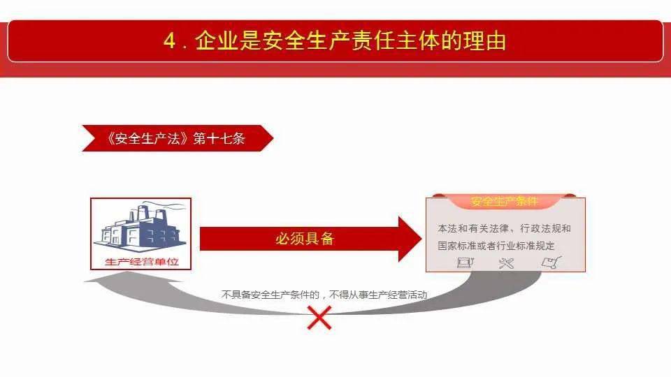 澳门六开奖结果2025开奖记录查询网站与立体释义解释落实研究