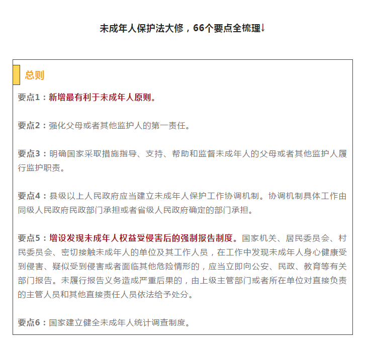 新澳门正版资料最新版本更新内容，覆盖释义解释落实的重要性