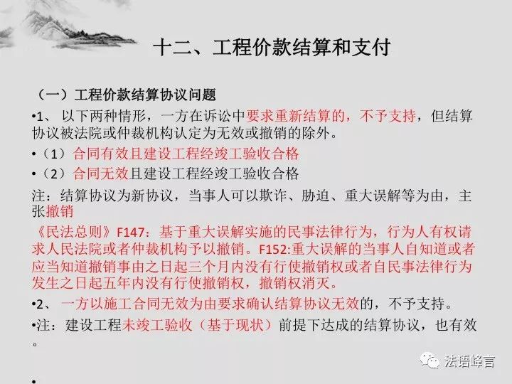 新澳精准资料免费提供风险提示与释义解释落实的重要性