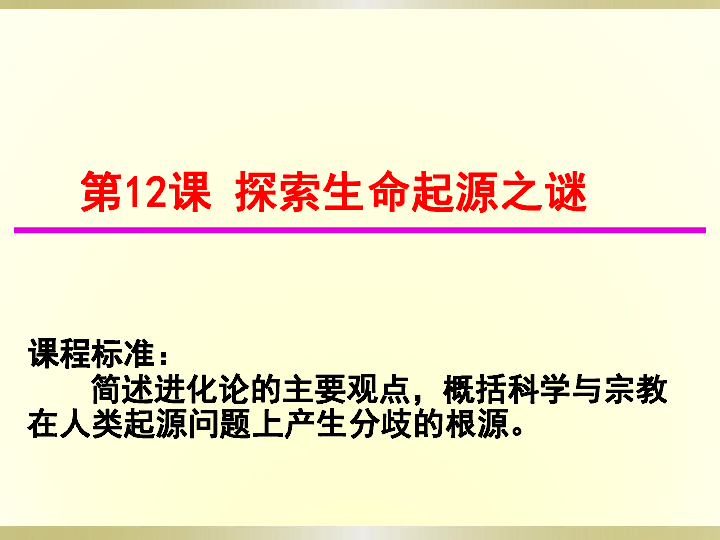 探索生命释义与落实，600图库大全免费资料图的启示