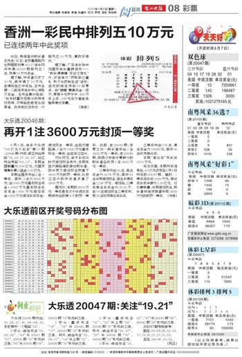 澳门天天开好彩正版资料与搭建释义解释落实研究